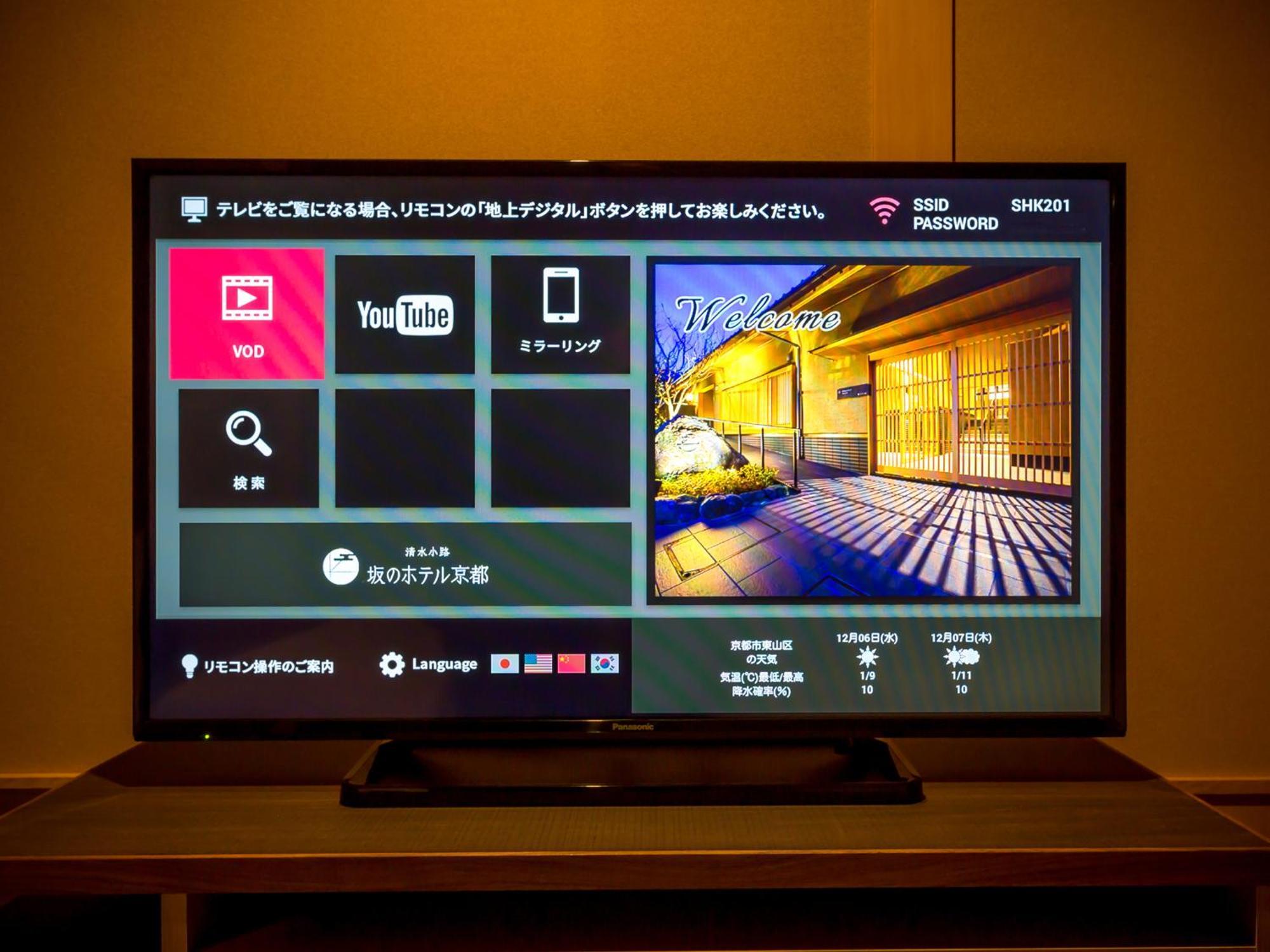 Saka Hotel Kyoto Chambre photo