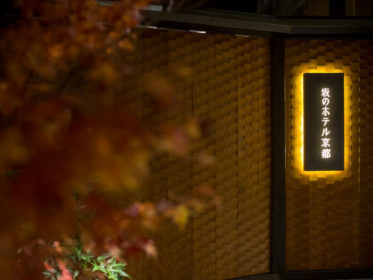 Saka Hotel Kyoto Extérieur photo