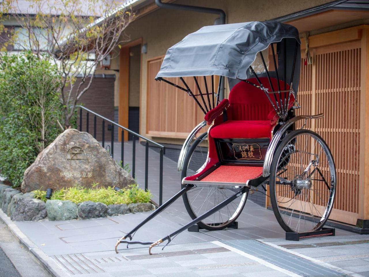 Saka Hotel Kyoto Extérieur photo